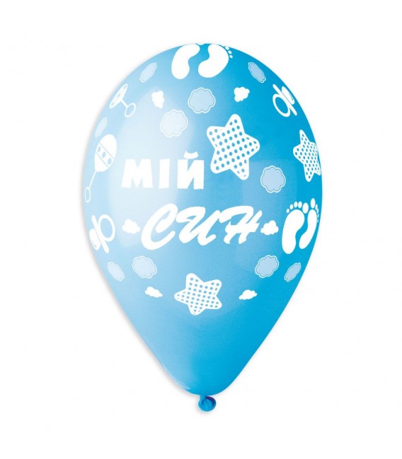 Шарик Мій Син 14 дюймов (35 см) голубого цвета